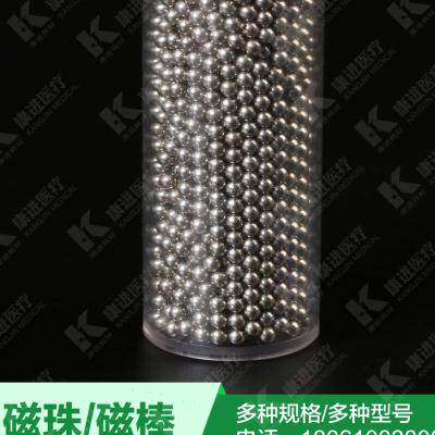 供应磁珠、普利生 优利特血凝杯样品杯配套磁珠、磁棒 2000颗/瓶