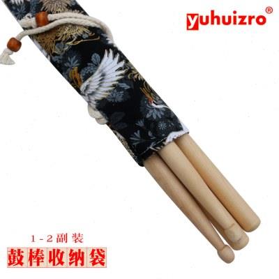 5A/7A架子鼓鼓棒袋2-3副装鼓槌套收纳袋便携保护轻便彩色笛子袋包