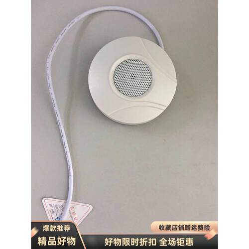 考场拾音器 海康专用DS-2FP2020-A中性款监控拾音器 教室拾音器