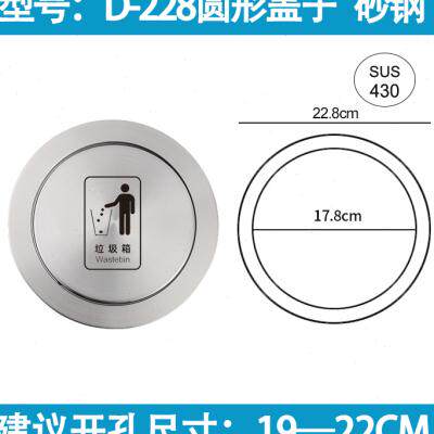 不锈钢嵌入式台面盖子卫生间隐藏式垃圾桶摇盖投入口厨房桌面圆形