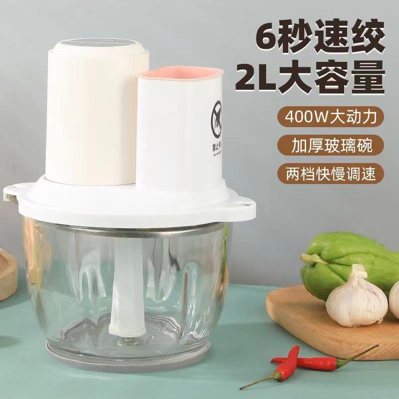 切菜机多功能绞肉机蒜蓉机家用切菜神器切丝切片厨房神器碎肉专用
