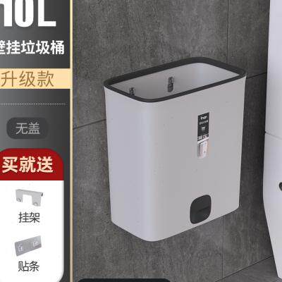 壁挂垃圾桶客厅家用厨房橱柜门挂式卫生间厕所摇盖收纳筒有盖防臭
