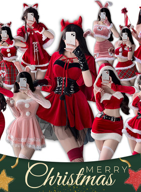 仙懿新年战袍女装舞台表演派对服性感圣诞装cos兔女郎连衣裙套装