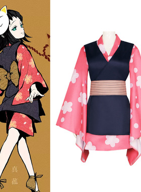 鬼灭之刃cos服真菰cosplay服鬼殺隊选拔炭治郎同门真菰日式和服