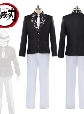 万圣节鬼灭之刃cos服 鬼舞辻无惨西装大佬cosplay服万圣节服装