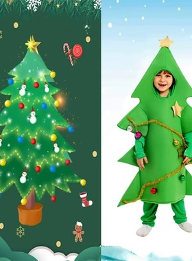 圣诞节儿童服装圣诞树cos服绿色精灵大树衣服男女童圣诞亲子套装