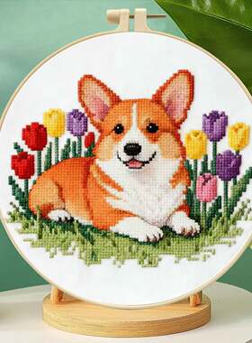 十字绣Cross-stitch柯基 动物系列新款简约新手diy手工材料包