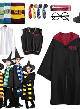 哈利波特服装魔法袍学院cos服万圣节披风斗篷儿童角色扮演表演服