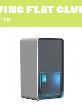 家用室内瑞士除湿机小型干燥吸潮去湿器吸湿静音高级感新品抽湿机