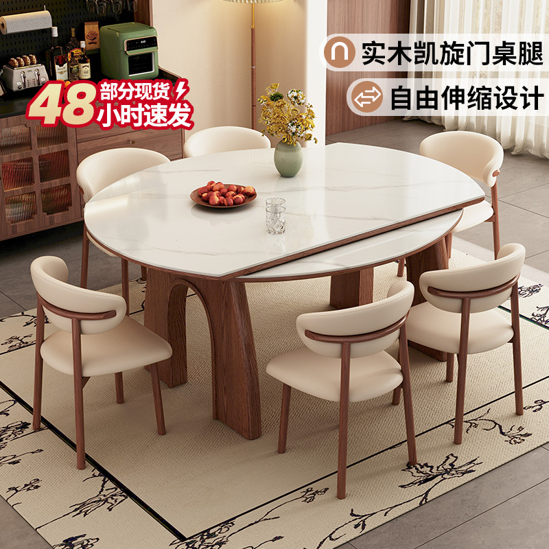 中古风实木岩板餐桌家用小户型可伸缩折叠可变圆桌复古凯旋门饭桌
