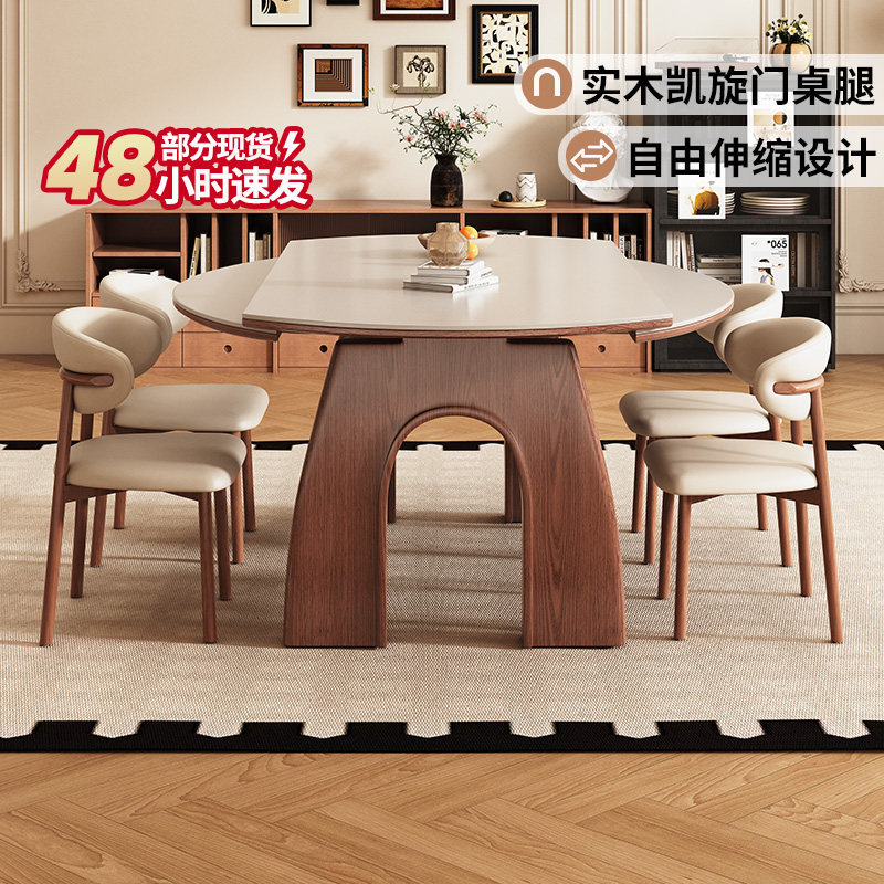 政府补贴中古风实木岩板餐桌家用小户型可变圆桌复古凯旋门饭桌,住宅家具,岩板餐桌,淘宝优惠券,粉丝福利购,淘宝优惠卷