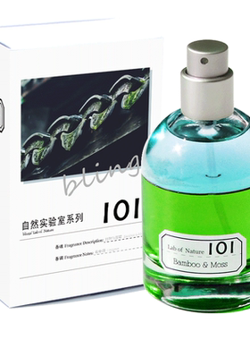 自然实验室101竹叶苔藓中性香水