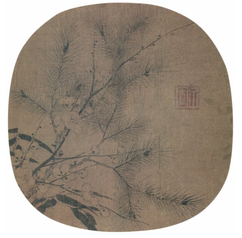 工笔画底稿 宋赵孟坚  岁寒三友图白描127#打印稿毛笔勾线宣纸稿