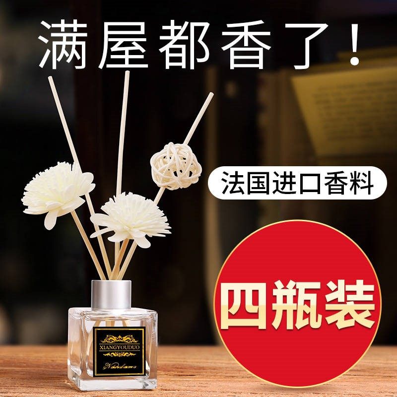 atmosphere Freshener pregnant woman pregnant woman children Dedicated baby bedroom household Spray Hotel automobilein the Care cleaners/Sanitary napkins/Paper/Aromatherapy , Indoor deodorant/Fragrance products , Air freshener  category - from Buy2taobao.com to provide professional Taobao agent buy service