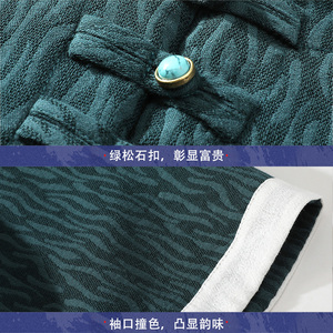 新中式半袖落肩圆领提花透气日常吸汗百搭短袖A087-7-YM639 P55图片