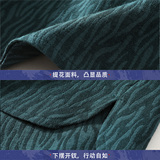 新中式半袖落肩圆领提花透气日常吸汗百搭短袖A087-7-YM639P55，男装T恤，电商A087-1