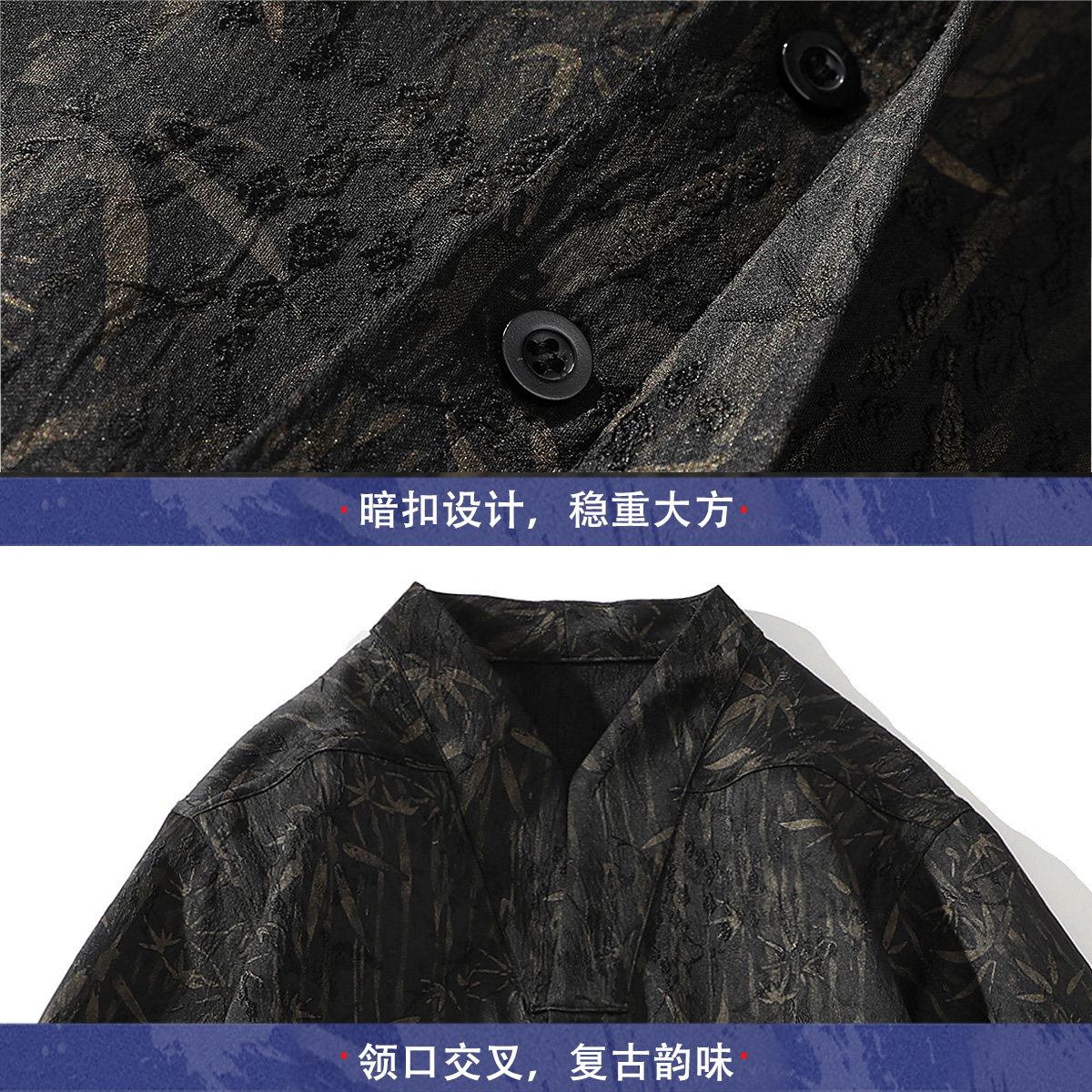 新中式石扣金竹提花短袖透气衬衫暗扣V领宽松衣A087-1-YM656P75,男装T恤,电商A087-1
