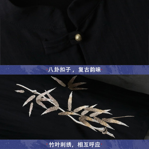 风竹叶刺绣拼接古装T恤八卦扣五分袖上衣男A087-1-YM619-P65图片