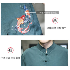风春夏款锦鲤刺绣拼接盘扣五分袖宽松衬衫男A087-1-YM953-P65图片