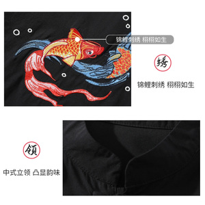 风春夏款锦鲤刺绣拼接盘扣五分袖宽松衬衫男A087-1-YM953-P65图片