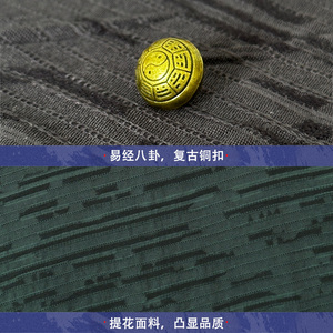 2025新中式棉麻铜扣五分袖衬衫提花面料古装衬衣A087-1-YM721-P65图片