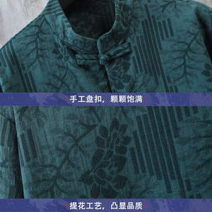 新中式2025盘扣短袖圆领提花t恤复古五分袖潮男A087-1-YM731-P55图片
