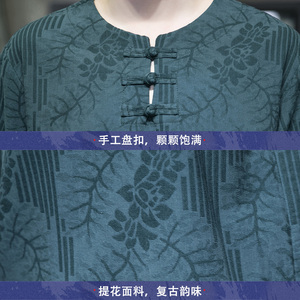 风盘扣短袖圆领提花t恤复古五分袖潮男A087-1-YM612-P55 控65图片