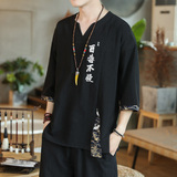 新中式风刺绣百毒不侵短袖t恤复古五分袖男A087-1-YM911-P55，男装T恤，电商A087-1