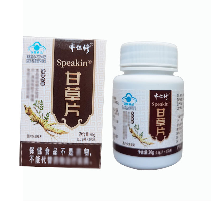 齐仁修 Speakin甘草片100片清凉润喉护嗓子干压片糖果