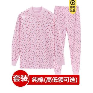 宽松老式 中老年人棉毛衫 女妈妈奶奶纯棉大码 秋衣秋裤 保暖内衣 套装