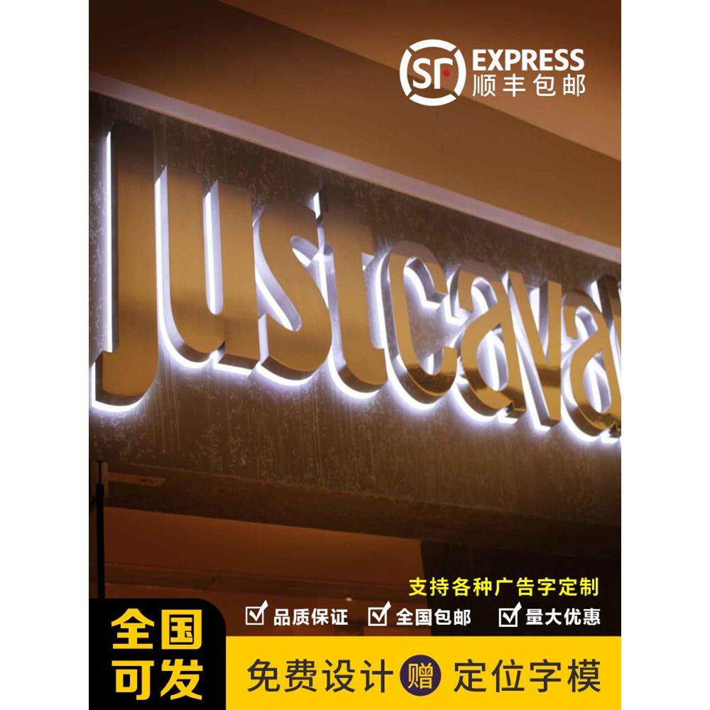 发光字门头招牌广告牌背景墙定制亚克力无边迷你背发光字苏州上海