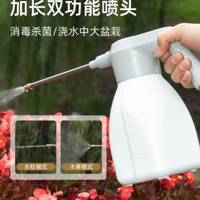 德国麦思德充电式喷壶手持电动洒水家用浇花超细雾化状消毒喷雾器