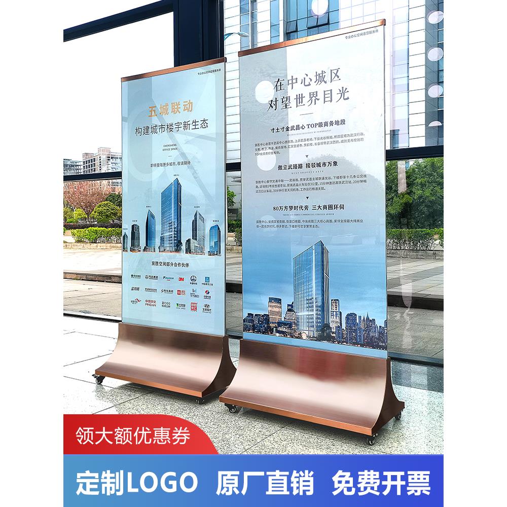 丽屏展示架玻璃广告展示牌立牌水牌展架立式落地式立屏宣传广告牌