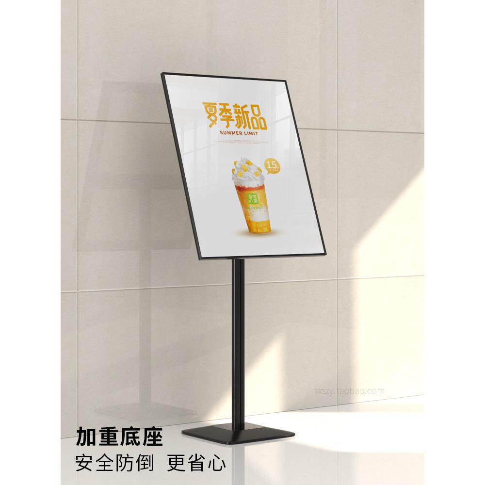 景区指示牌导向牌门口立式落地式水牌可定制海报展示宣传立牌展架