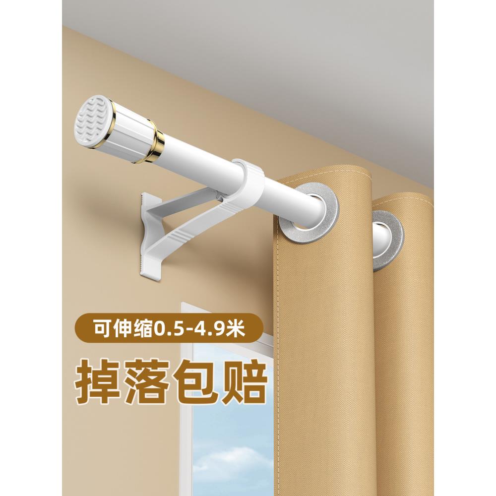 窗帘杆免打孔伸缩杆安装窗帘杆不挑墙罗马杆窗帘支架不锈钢晾衣杆