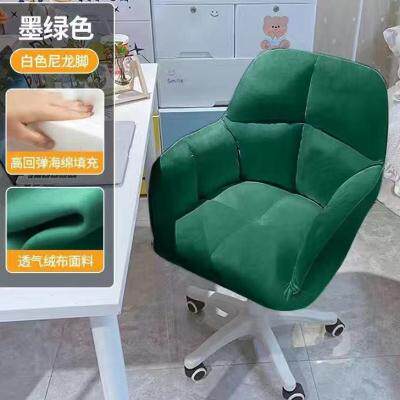 电脑椅子靠背舒服久坐少女心卧室家用宿舍懒人沙发椅子学习办公椅怎么样,好用不?