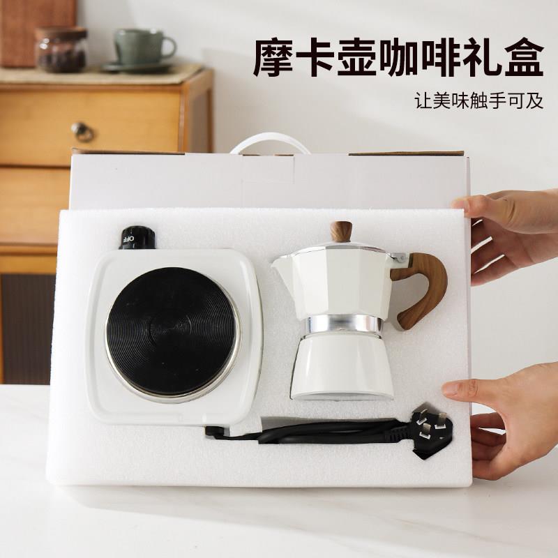 意式摩卡壶电热炉手提礼盒套组家用煮咖啡机手冲咖啡户外可携式套