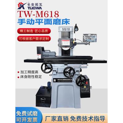 高精密平面磨床618S MY250手动电动液压数控干湿两用双向小型磨床