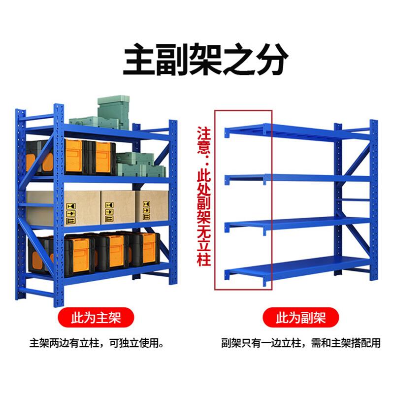 白色六层仓库仓储货架库房加厚拆装铁架子多功能五节收纳架置物架
