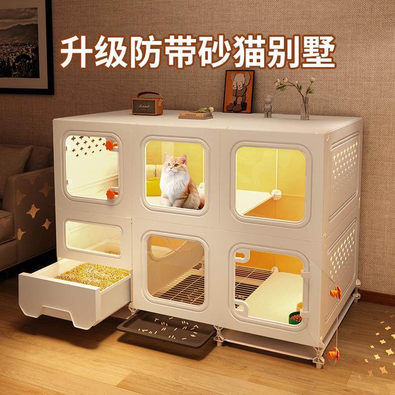 猫笼子猫别墅家用室内带厕所一体猫柜一室一卫一厅防带砂猫咪小屋