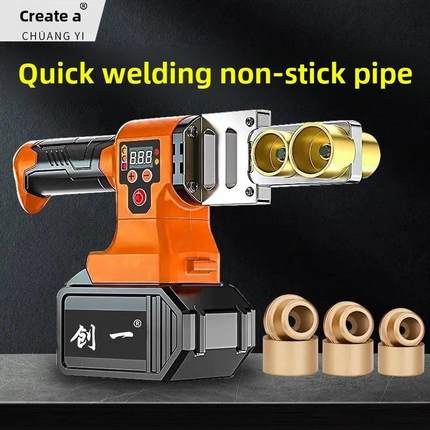 创一热熔机锂电热熔器PPR水管家用pe热容管新款水电工程焊接器