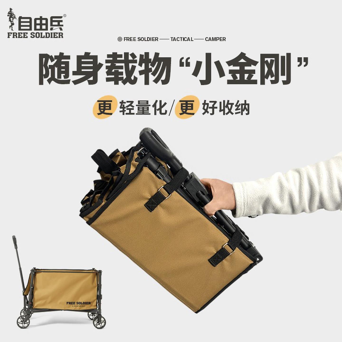 轻量化大容量战术户外折叠聚拢型露营车推车营地野餐帐篷小推车