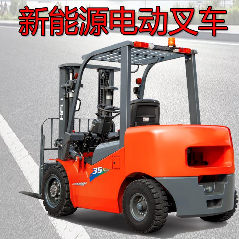 运堆高机装卸堆高机1吨1.5吨2吨四轮座驾式新能源持久续航电动堆