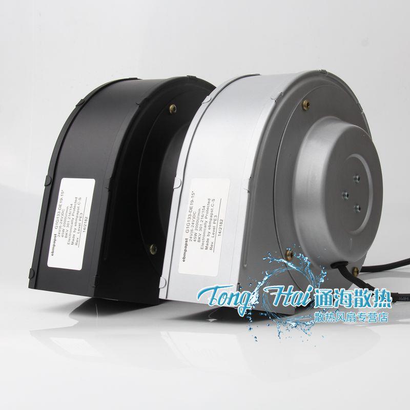 原装德国 12V24V48V45W全金属涡轮离心鼓风机18CM大风量净化风扇