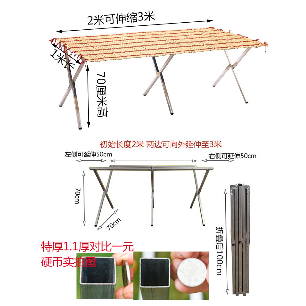 地摊架子摆货架竹席摆摊桌子设备便携夜市出摊位折叠架伸缩展示架