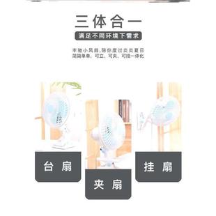 10寸大风力摇头风扇夹扇小型家用床上9寸插电大号摇头 电风扇夹式
