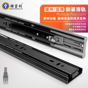 电脑桌滑轨托盘抽屉三节静阻尼轨音轨橱柜道键盘托架缓冲钢珠滑道