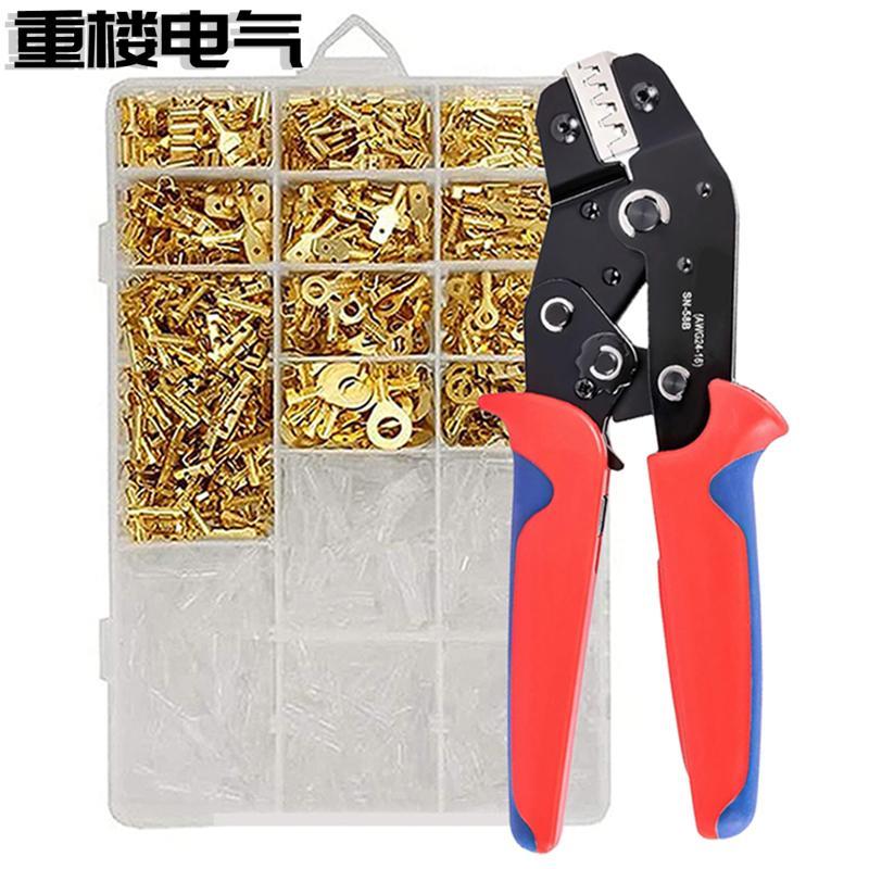 1000个黄铜环型/裸插簧插片接线端子配绝缘护套/SN-58B压线钳套装