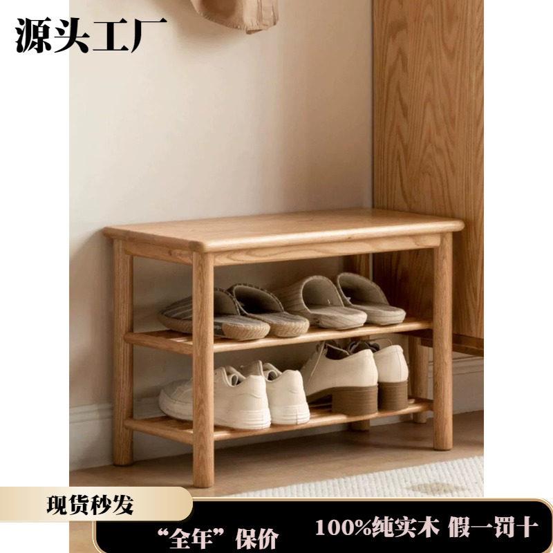 工厂直销全实木穿鞋凳北欧橡木鞋架家用门口试鞋凳现代简约换鞋凳