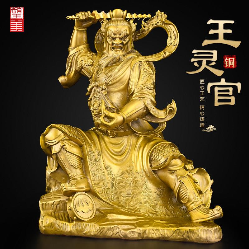 黄铜王灵官神像摆件护发神将太乙雷声应化天尊门神铜像大号灵官爷图片